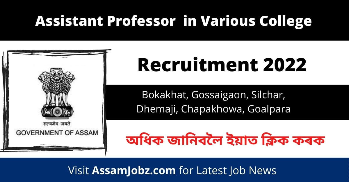 assistant-professor-recruitment-in-assam-2023