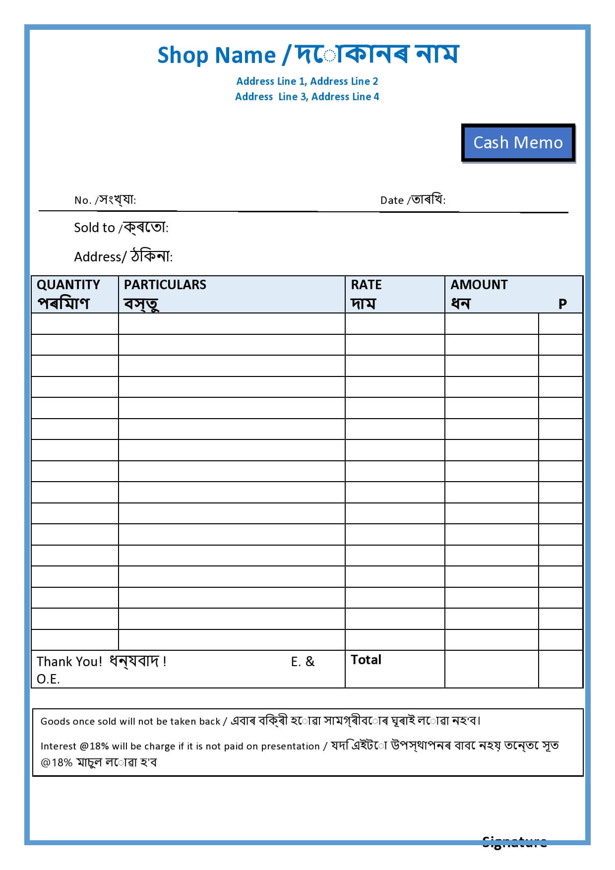 Assamese Cash Memo Free Download PDF Word Format