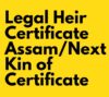 Legal Heir assam-assamjobz.com