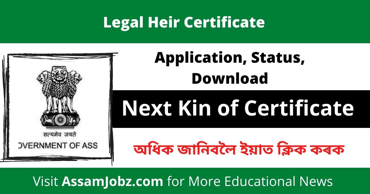 legal-heir-certificate-assam-application-status-download