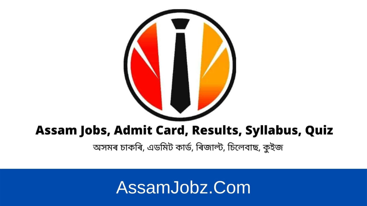 Assamcareer job assam