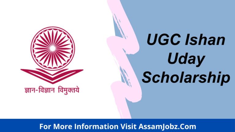 UGC Ishan Uday