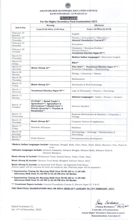 assam-hs-exam-routine-2024-ahsec-routine-timetable-dates