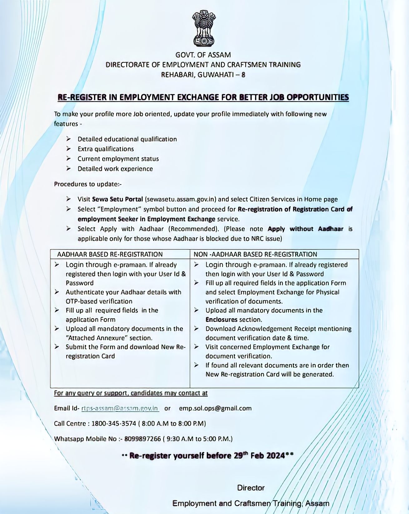 Employment Exchange Registration 2024 Apply Exchange Card Assam